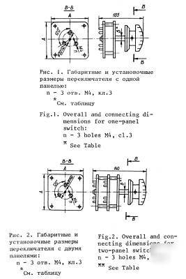 Powerful rotary sliding switch-35 steps, 2 discs, 2 pcs