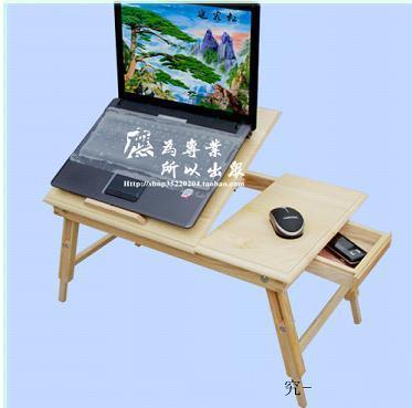 Portable notebook computer table laptop desk stand left
