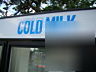 True gdm-72 3 door glass merchandis cooler refrigerator