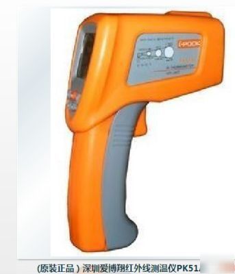 Non-contact ir infrared digital thermometer wholesale