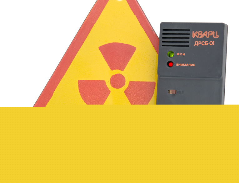 Radiation dosimeter drsb-01 geiger counter indicator