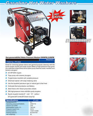 Gas portable hot water high pressure washer 2500 psi 