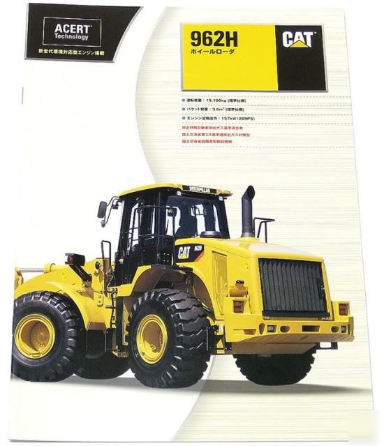 Caterpillar cat wheel LOADER962H japanese brochure#X4