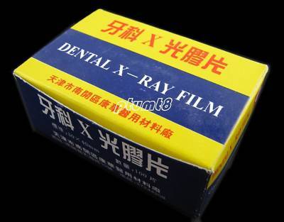 New brand- 100 pcs film standard dental x-ray film