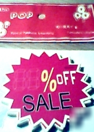 2 store display sale price tag/sign swingers/free bonus