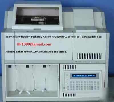 HP1090 parts quote agilent hewlett packard hplc hp 1090