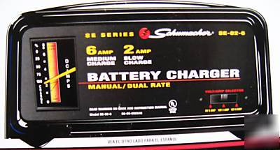 Battery charger - #0028KC
