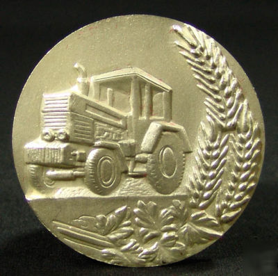 Russian umz farm tractor silver medal medallion plaque